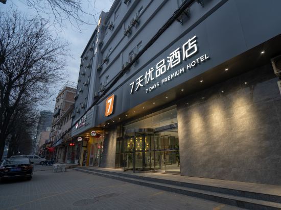 七天优品