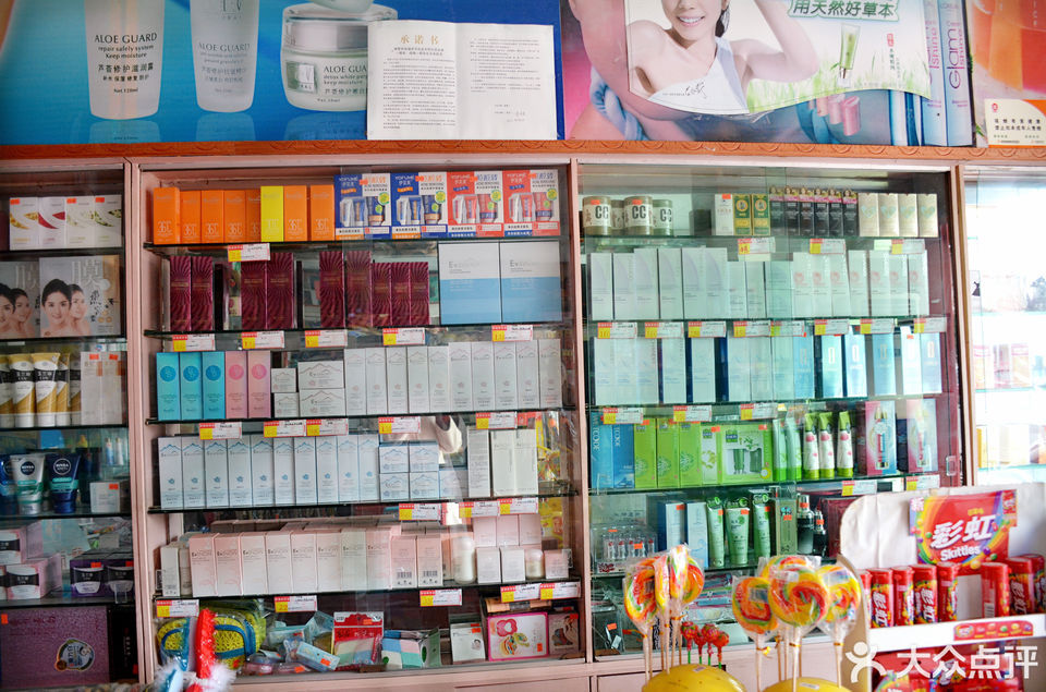 四季春连锁超市(玉潭街)图片