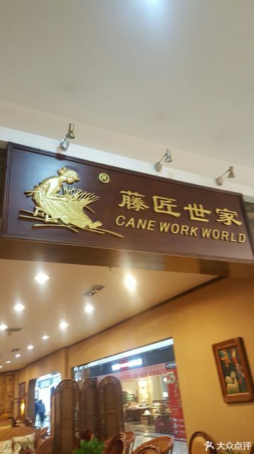 与洪泽路交口中冶和悦汇f1古鼎世家津派花丝旗舰店(中冶和悦汇店)电话