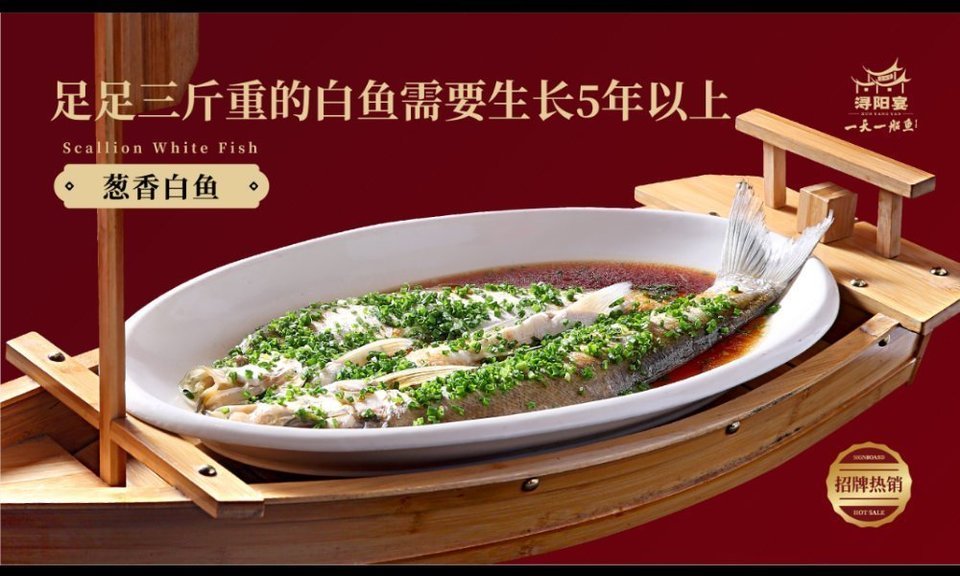 浔阳宴玉河湾店