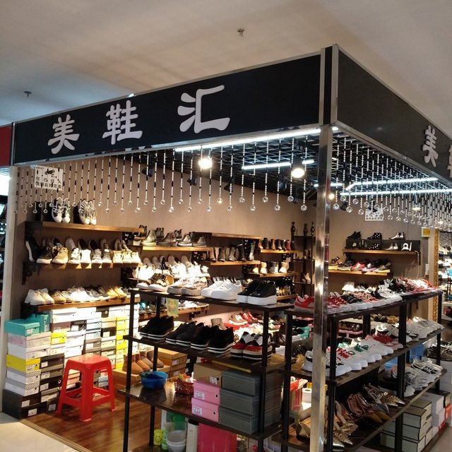 西柳义乌小商品城
