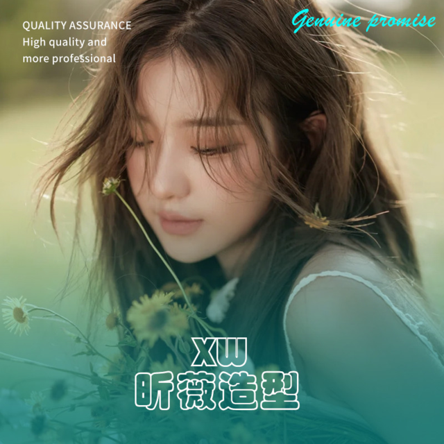 昕薇造型(鄞州万达店)图片