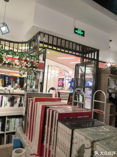 尚书房(锦艺城店)图片