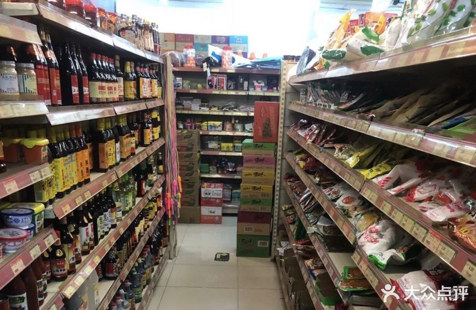 祥和生活超市(建欣苑店)图片