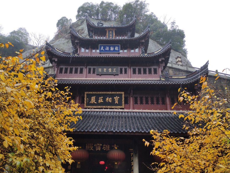 新大雄宝殿图片