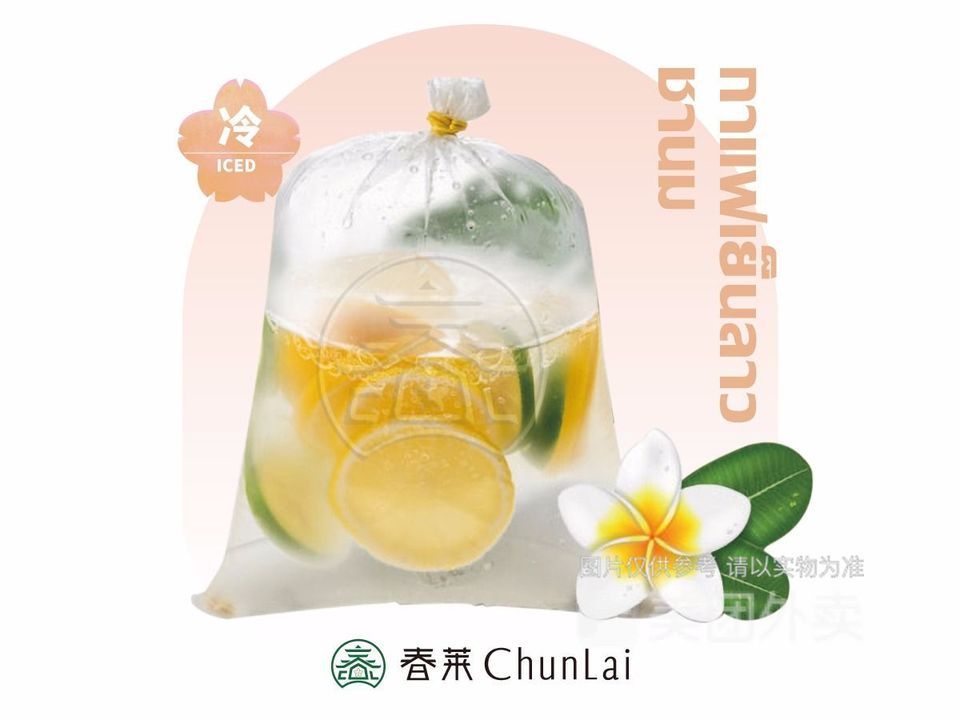 莱·老挝冰咖啡·泰式奶茶(绍兴世茂店)泰式柠檬红茶老挝冰咖啡推荐菜