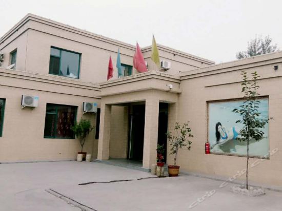 汾阳金帝度假休闲会所图片