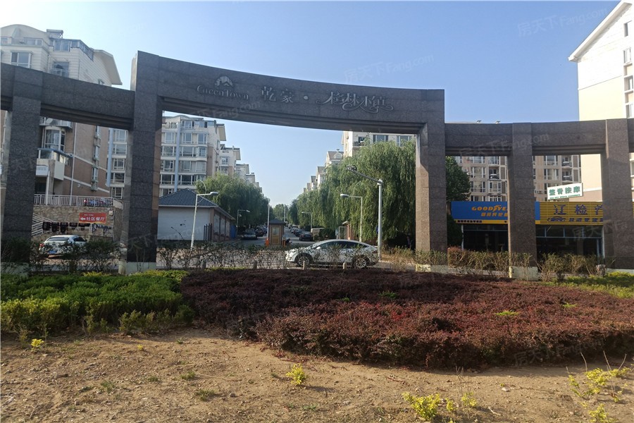 乾豪·格林小镇图片