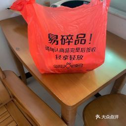 叮咚买菜