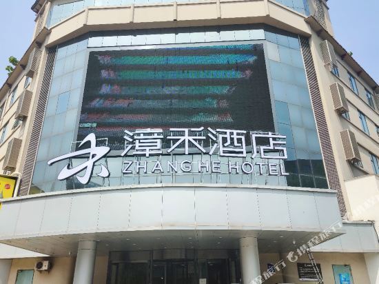 漳禾酒店(长治英雄中路长治二中店)图片