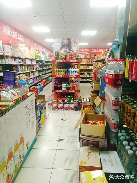 旺旺超市(洋河2村店)图片