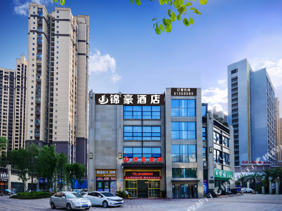 锦豪酒店(大足石刻新城店)图片