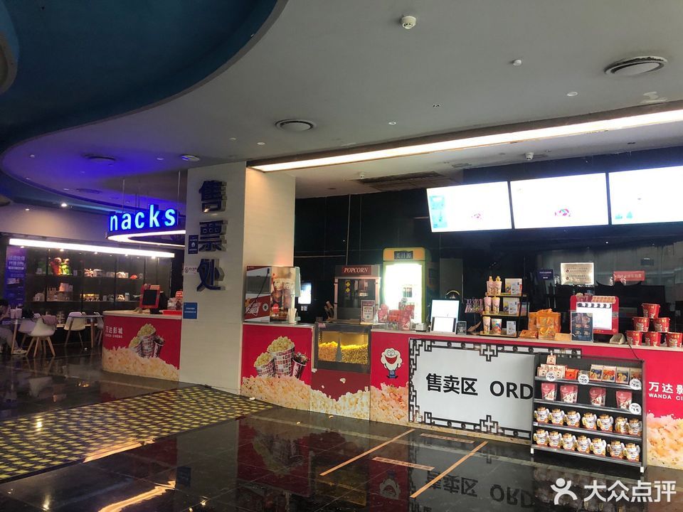 万达影城(合川步步高店)图片