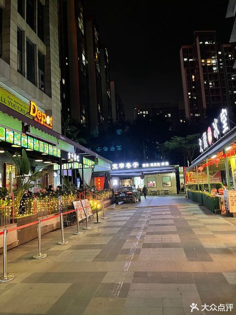 大旺海印又一城