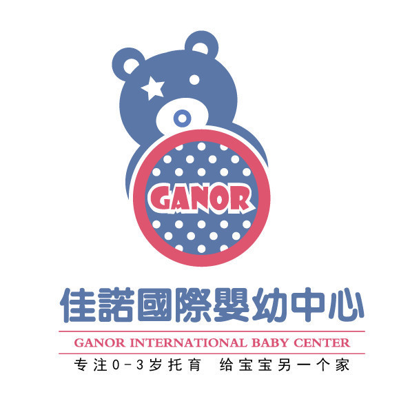 佳诺国际婴幼中心(经开校区)图片