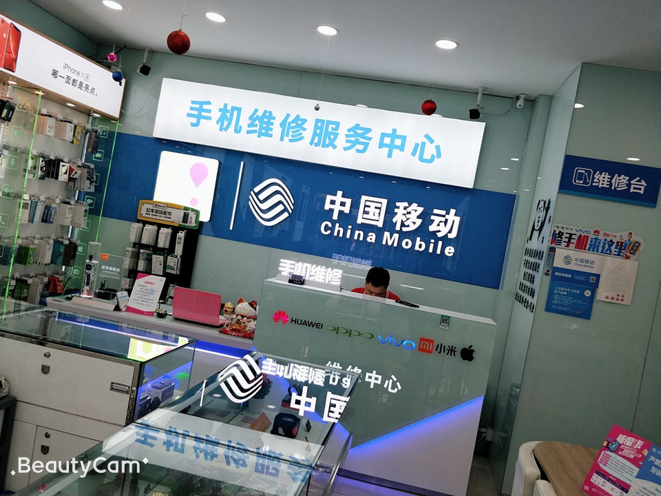 上海三星手机维修服务中心