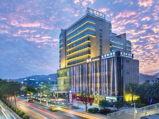 云凯酒店图片