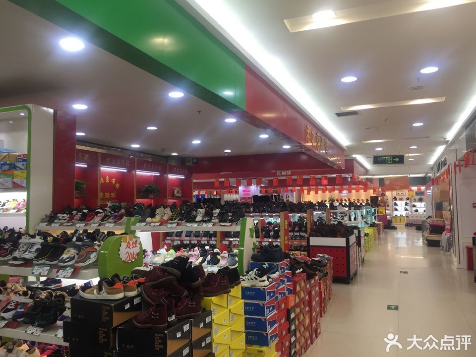 新时代购物广场(行政路店)图片
