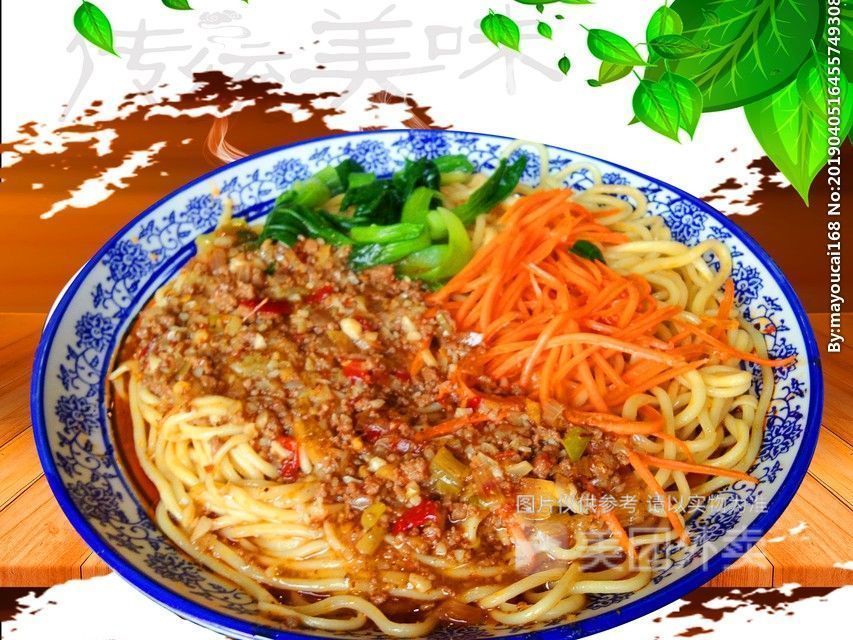 干拌图片