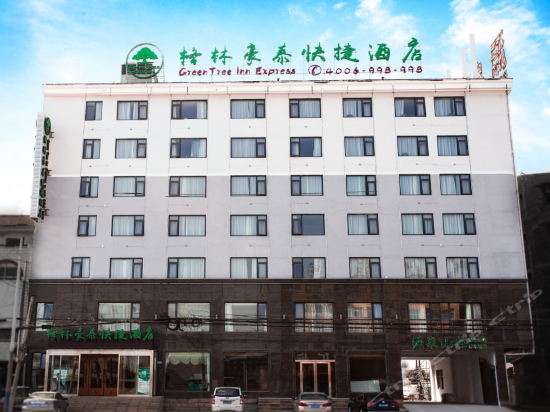 双溪湾北苑三期)格林豪泰酒店(民权高铁站店)168商城格林豪泰酒店包括