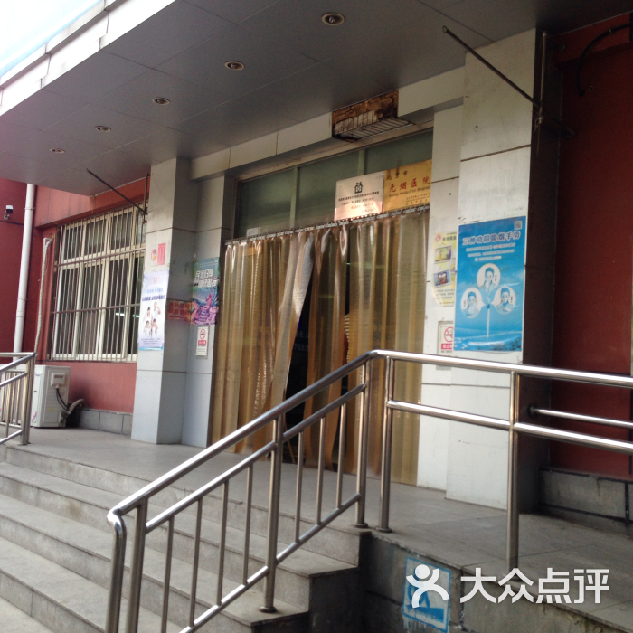 关于北京市海淀医院