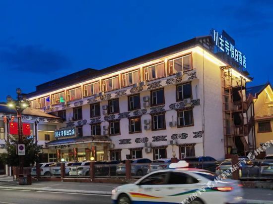 查看松潘川主寺假日酒店_360地图搜索结果列表