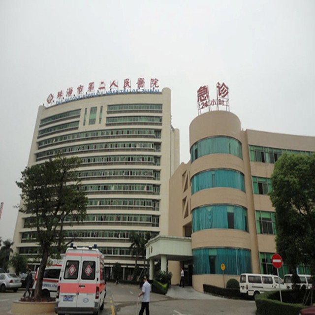珠海市中西医结合医院图片