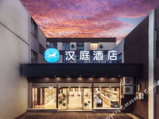 怡莱酒店(昆明火车北站地铁站店)图片