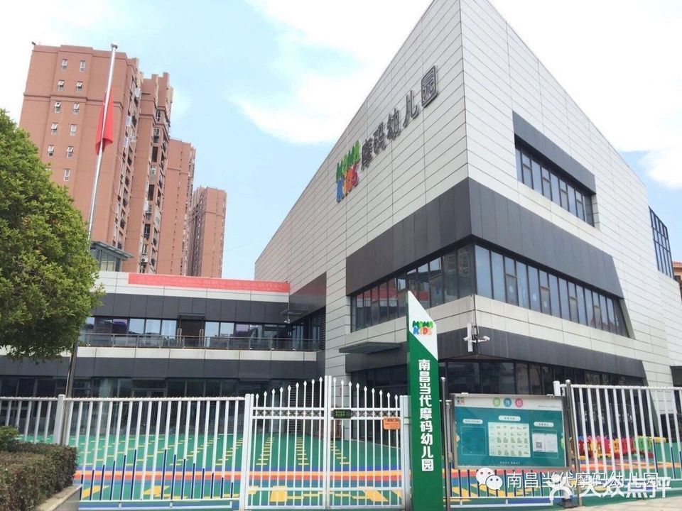 【艾米国际幼儿园】地址,电话,路线,周边设施_360地图
