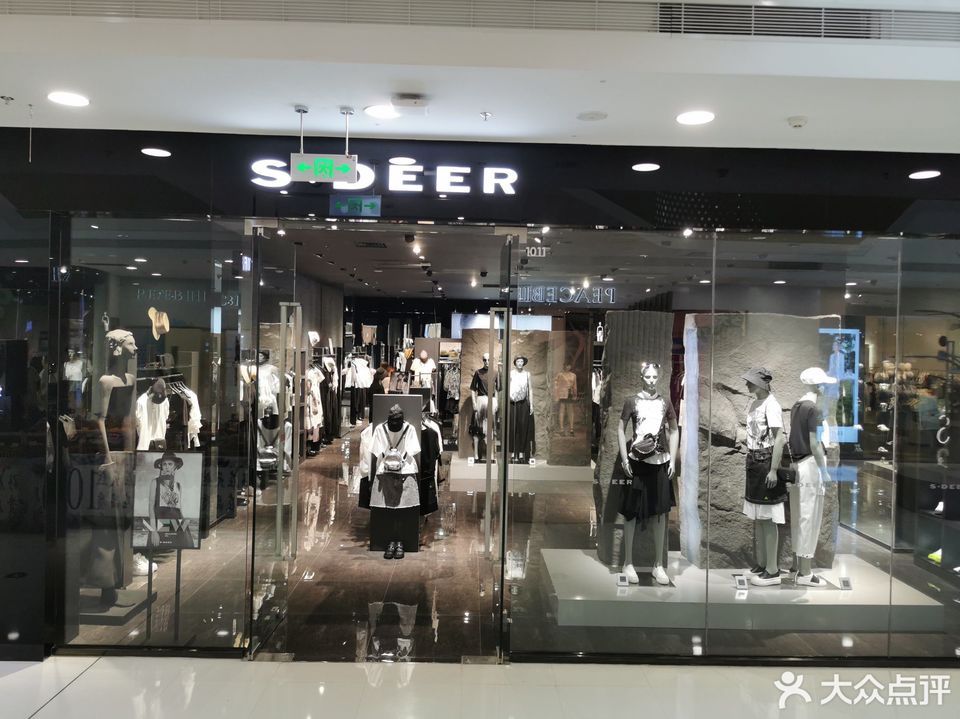 圣迪奥门店图片