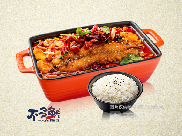 秘制麻辣烤鱼饭图片