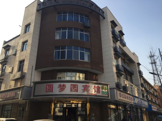 分宜圆梦园