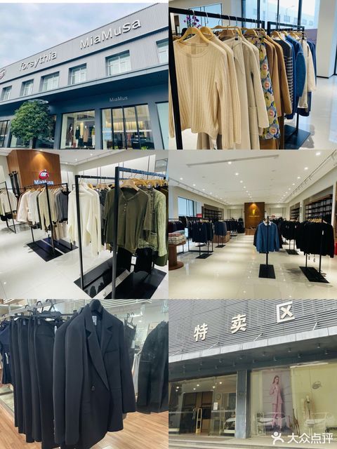 太仓服装工厂店图片