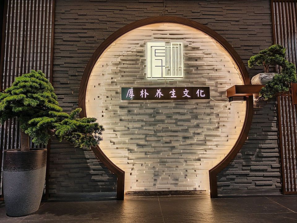 香雪制药药膳餐厅