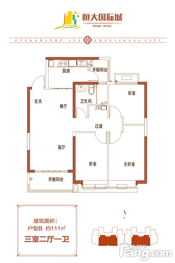 恒大国际城分布图图片