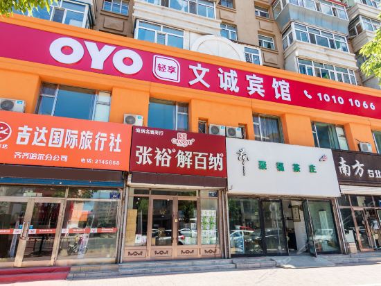 正信嘉祥商务宾馆图片