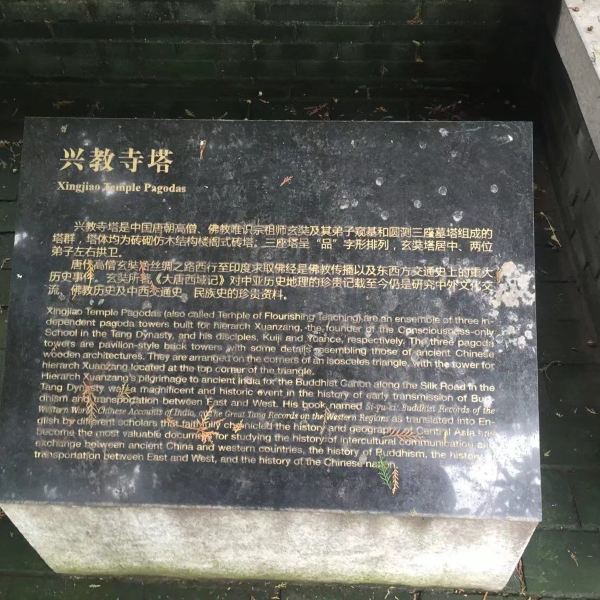 【护国兴教寺】护国兴教寺门票,护国兴教寺游玩攻略_360地图