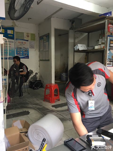 顺丰快递代理点