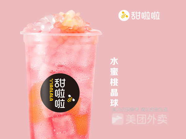 【甜啦啦(铁道技术学院店)】甜啦啦(铁道技术学院店