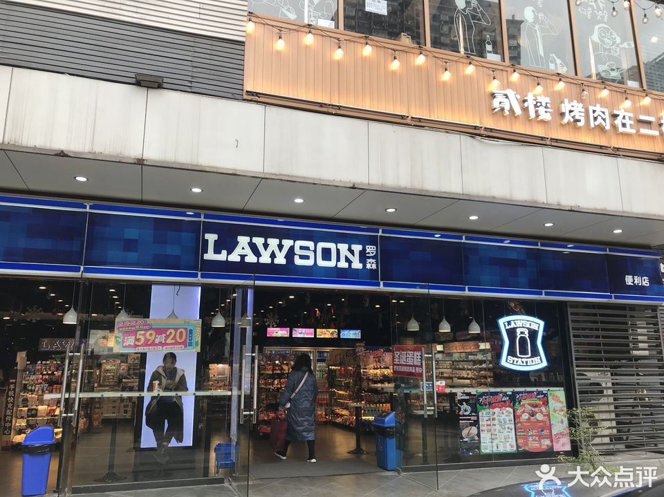 在哪里,在哪儿):重庆市渝中区石油路街道医学院路5号附24号电话:罗森