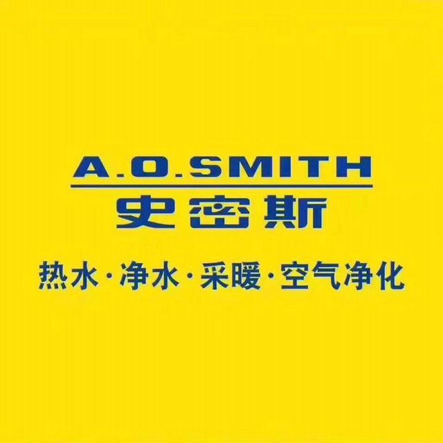 a.o.史密斯图片