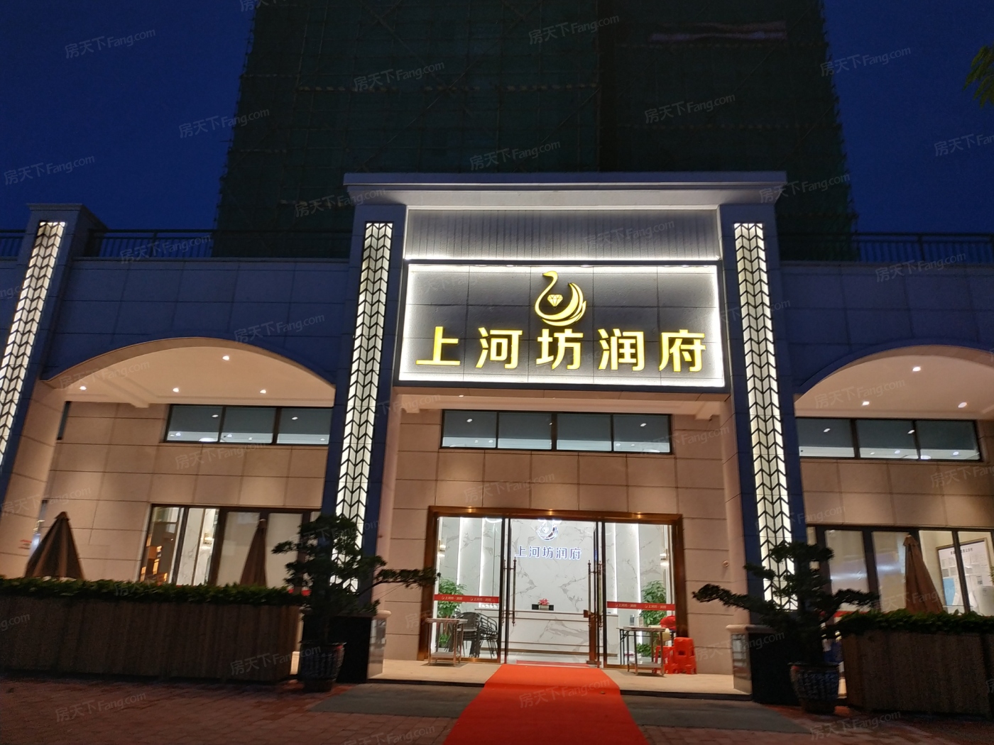 上河坊润府图片