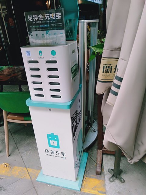 怪兽充电地址(位置,怎么去,怎么走,在哪,在哪里,在哪儿):成都市武侯区