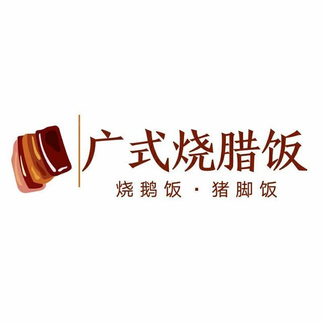 烧腊饭logo图片