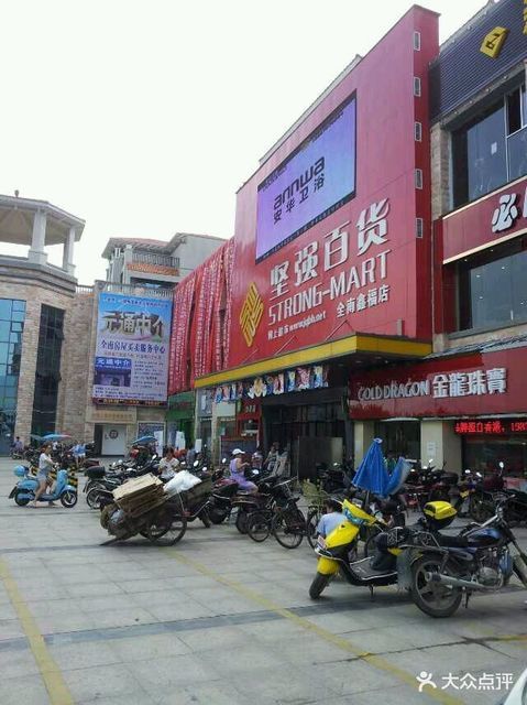 福满堂路三路交汇处电话:莳花摄影(万象城店)地址(位置,怎么去,怎么走