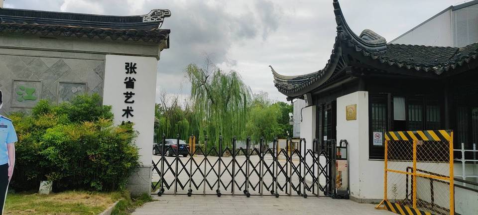 中京文化艺术旅游景区