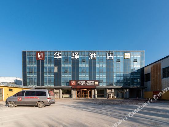 华驿精选酒店(济南高新机场路店)图片