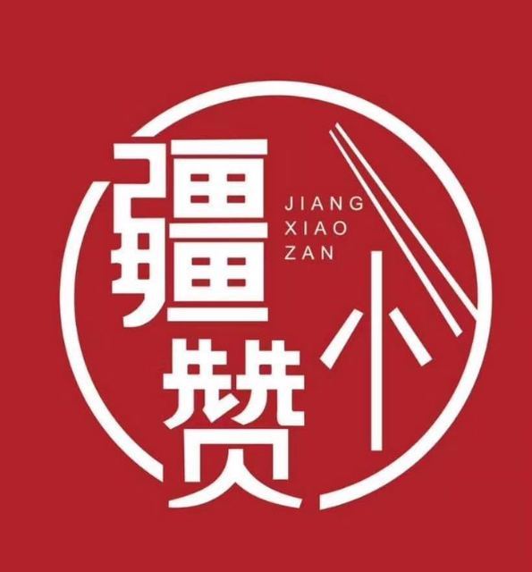新疆炒米粉logo设计图片