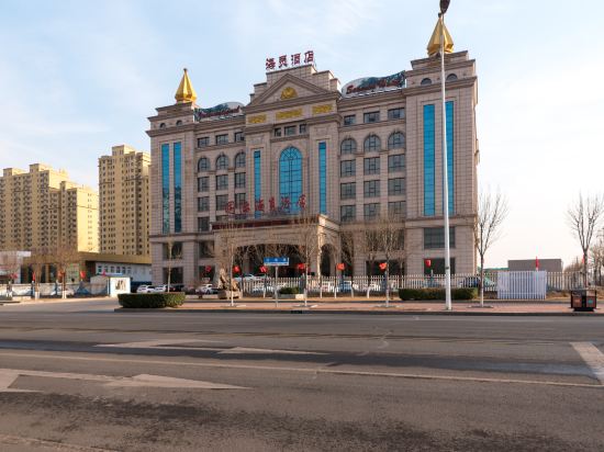 沧州渤海新区国际海员假日酒店图片