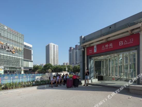 西安三桥万象城宜家家居店)维也纳酒店(西安万象城三桥地铁站店)美栖